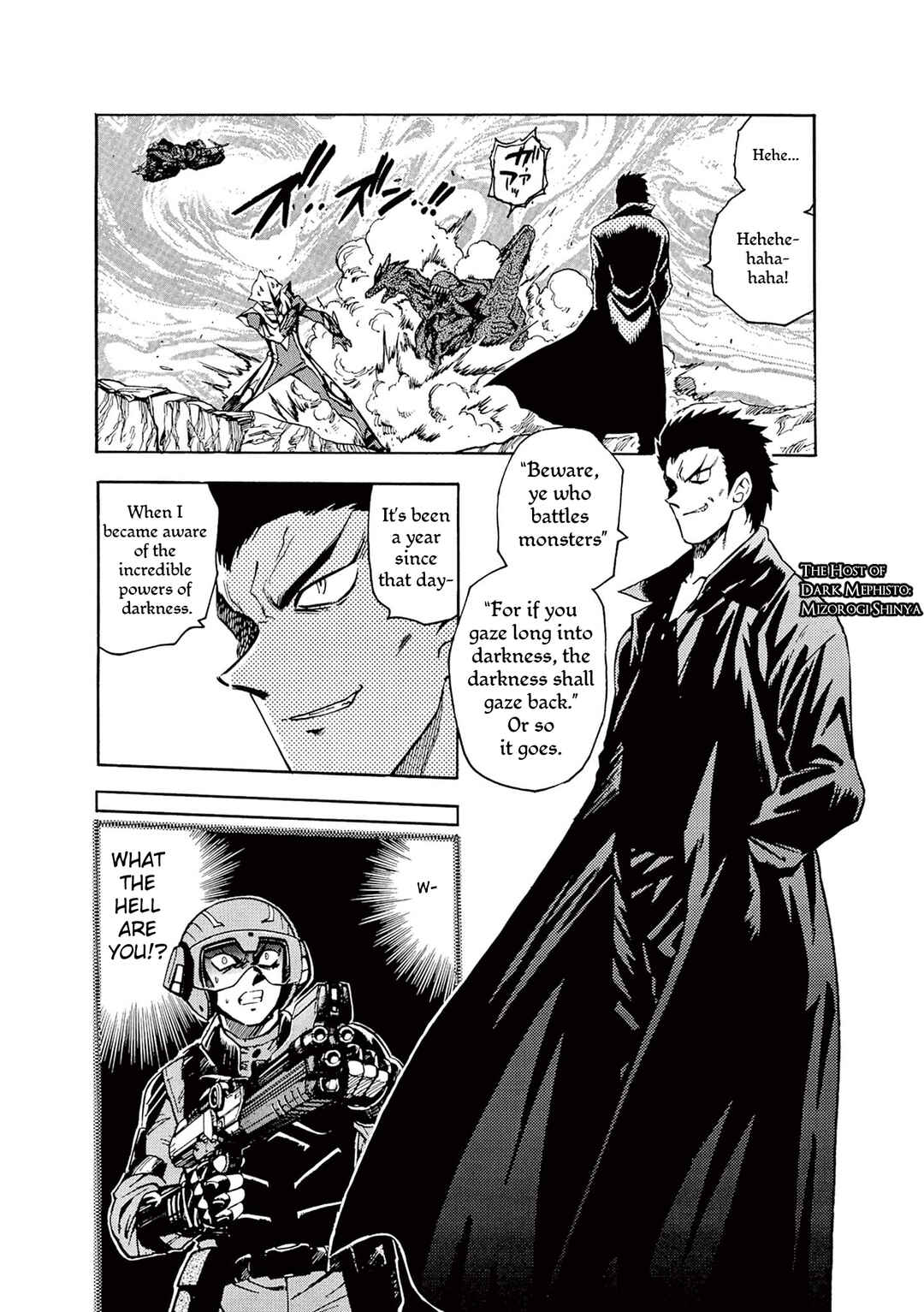Page 4 Chapter 5 Ultraman Nexus