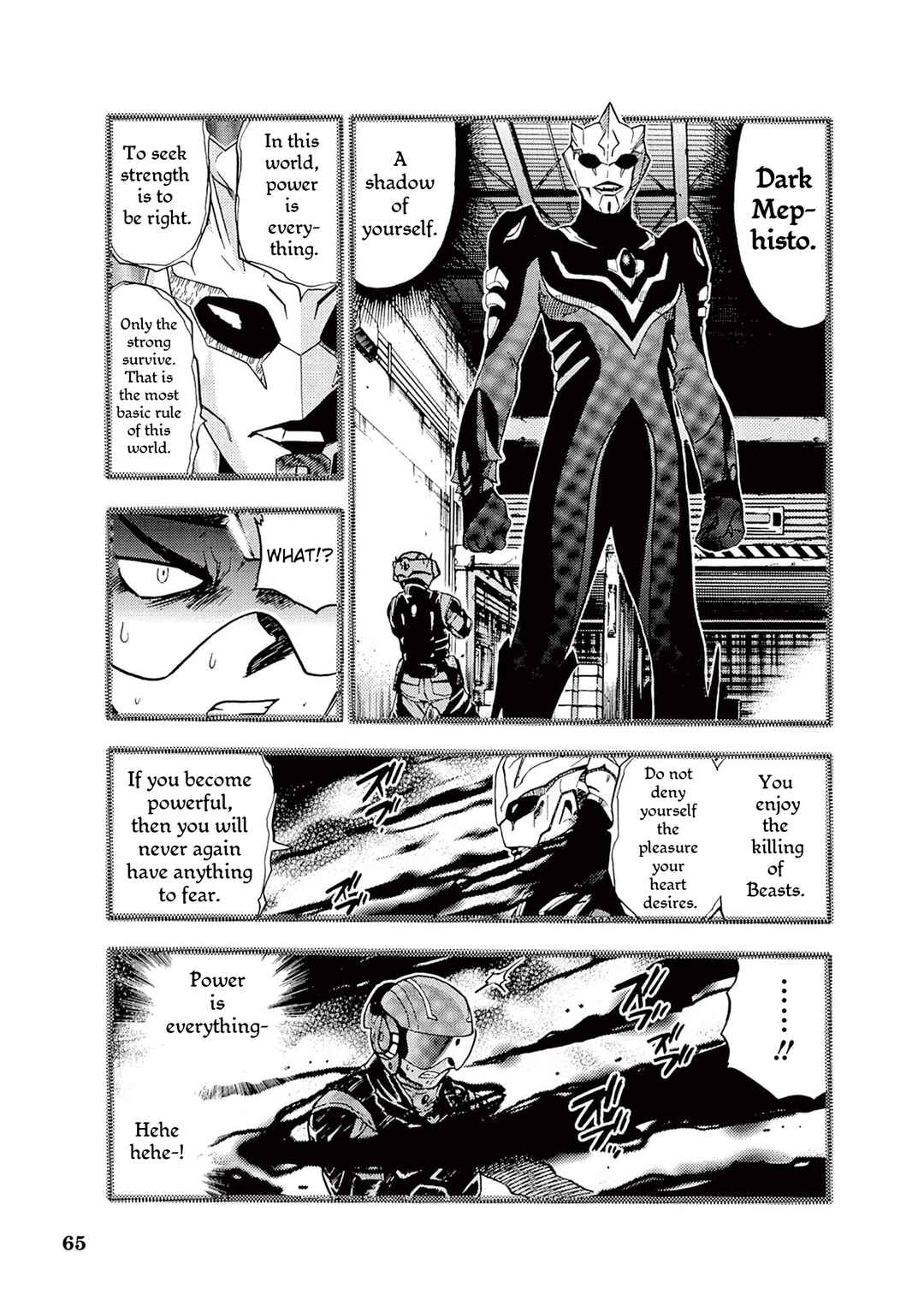 Page 5 Chapter 5 Ultraman Nexus