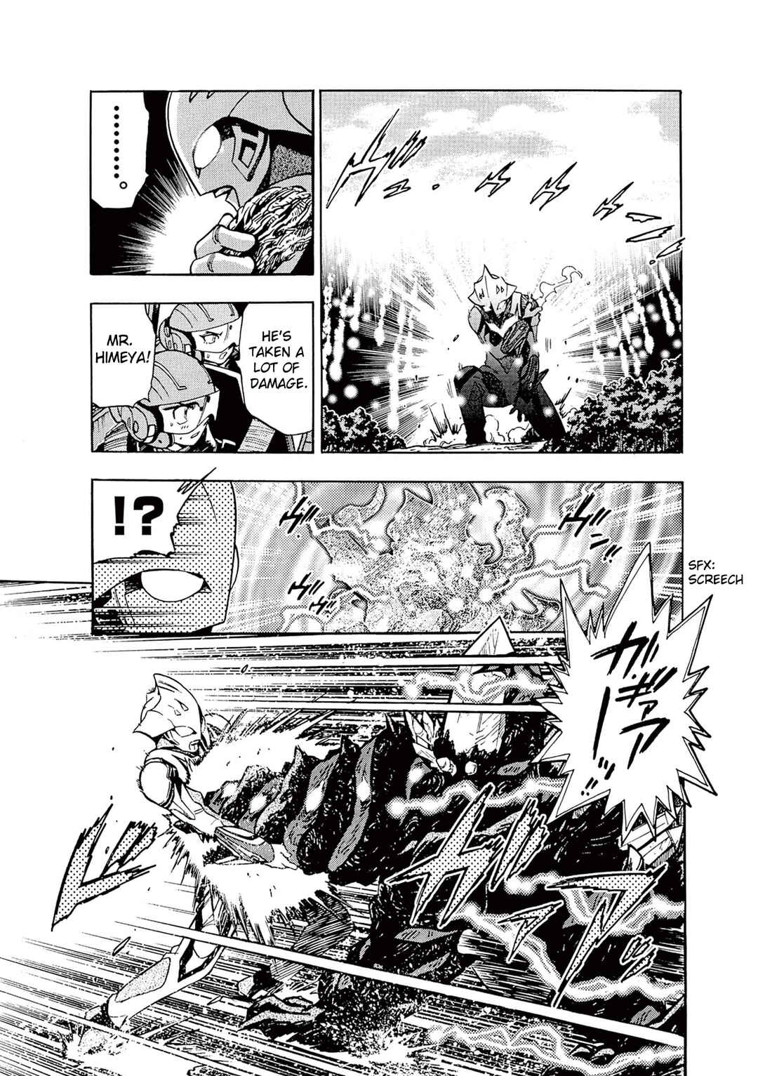 Page 7 Chapter 5 Ultraman Nexus