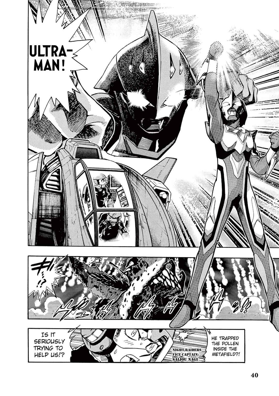 Page 4 Chapter 3 Ultraman Nexus