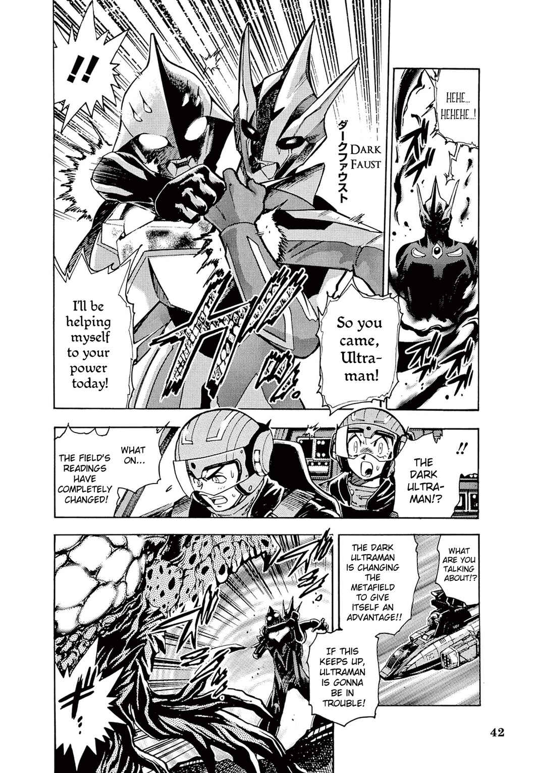 Page 6 Chapter 3 Ultraman Nexus
