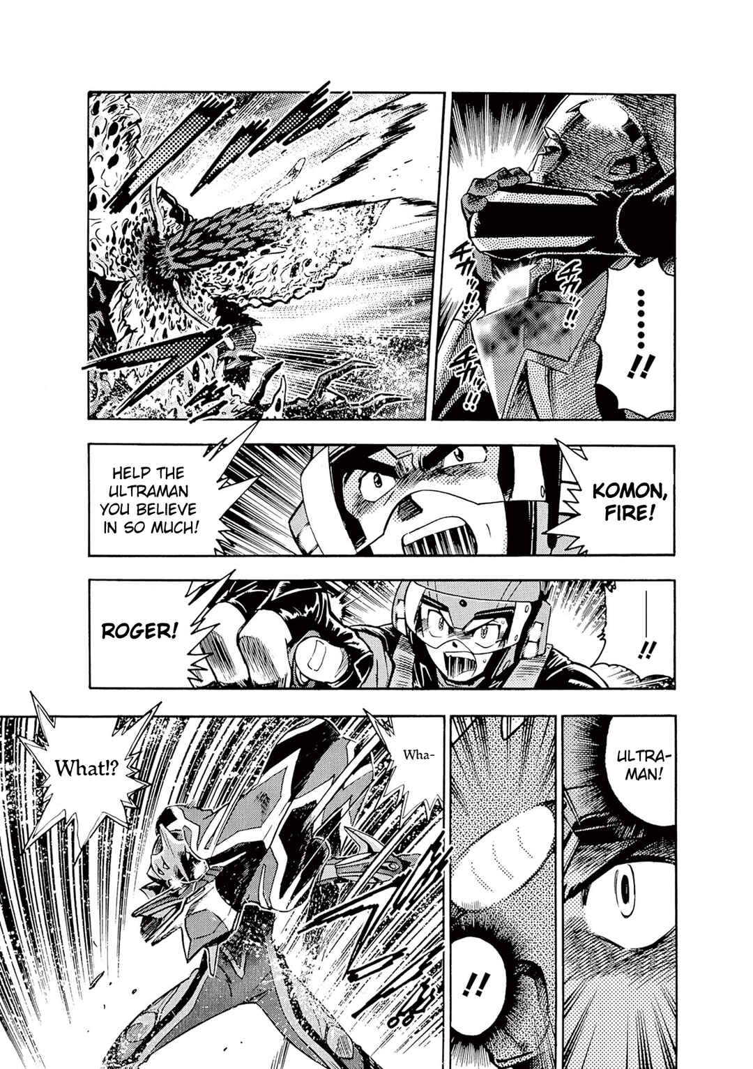 Page 7 Chapter 3 Ultraman Nexus