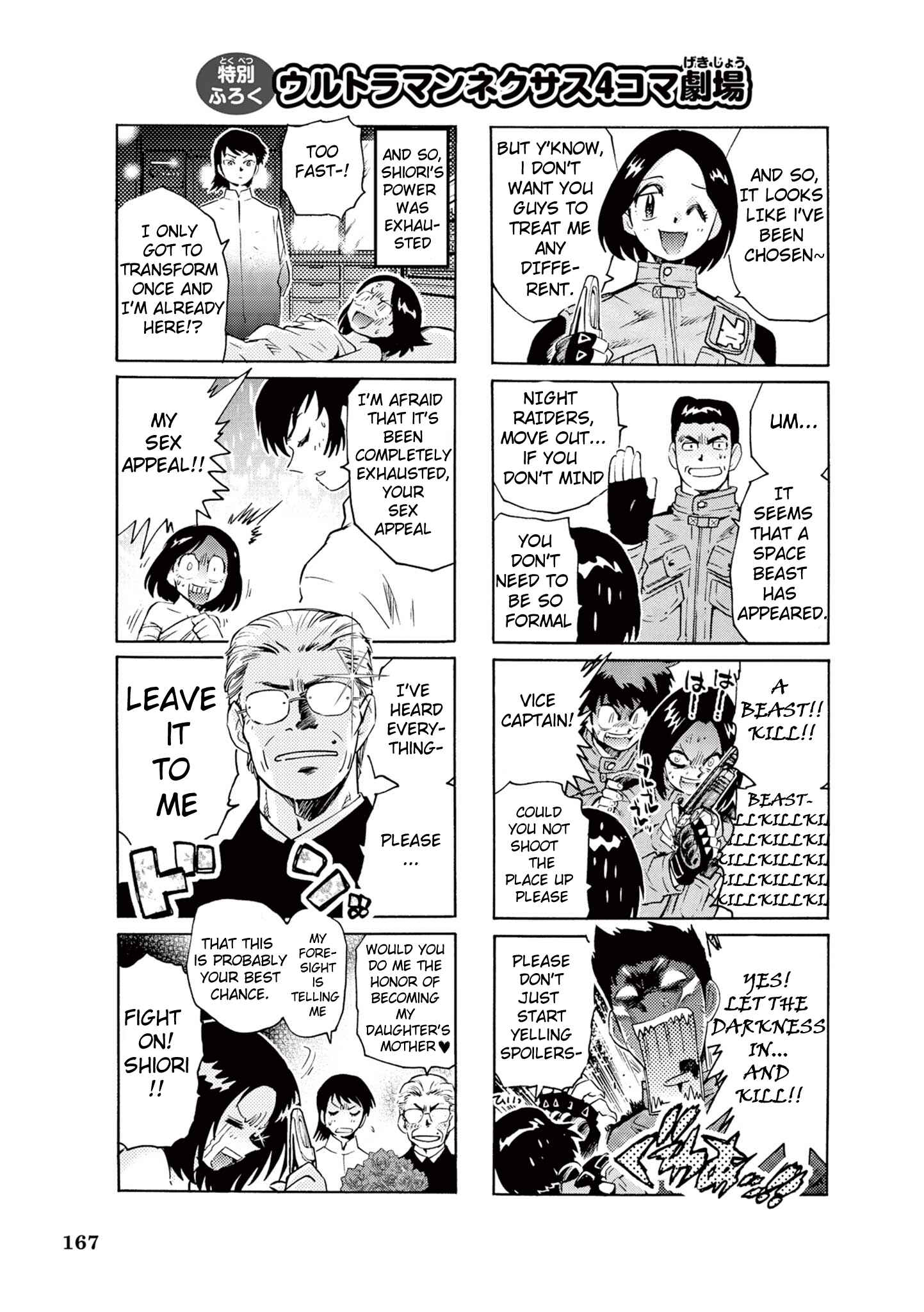 Page 2 Chapter Unknown_17dc Ultraman Nexus