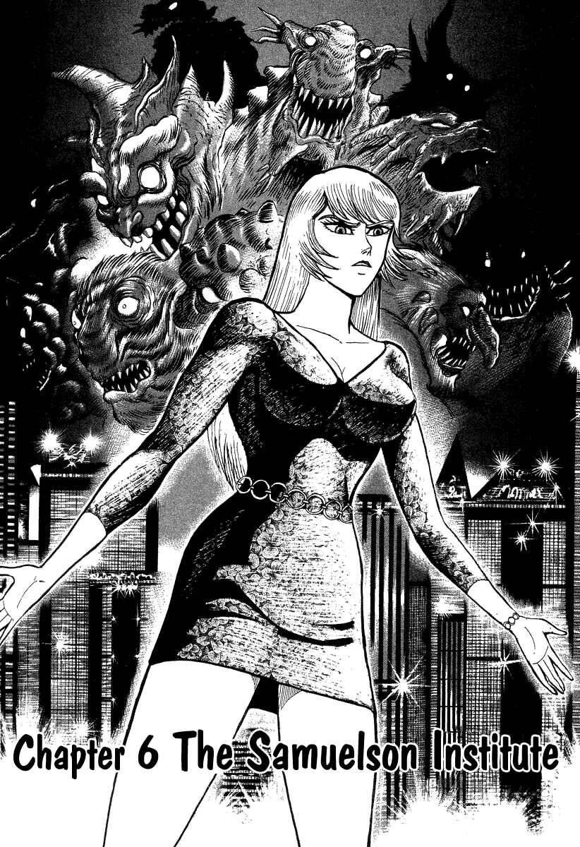 Page 1 Chapter 41 Devilman Lady