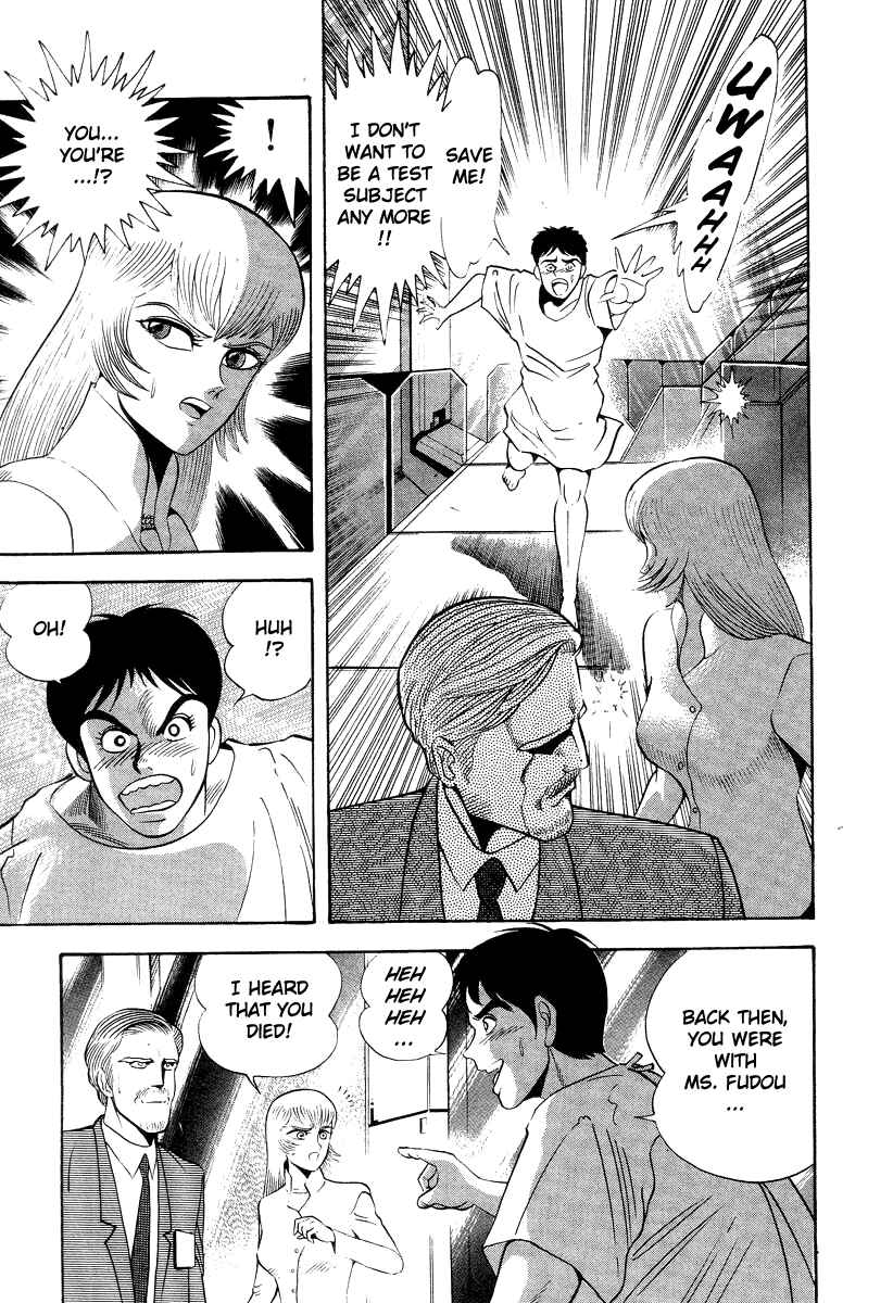 Page 13 Chapter 41 Devilman Lady