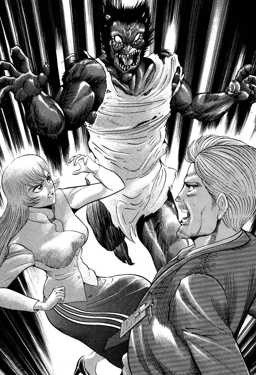 Page 15 Chapter 41 Devilman Lady
