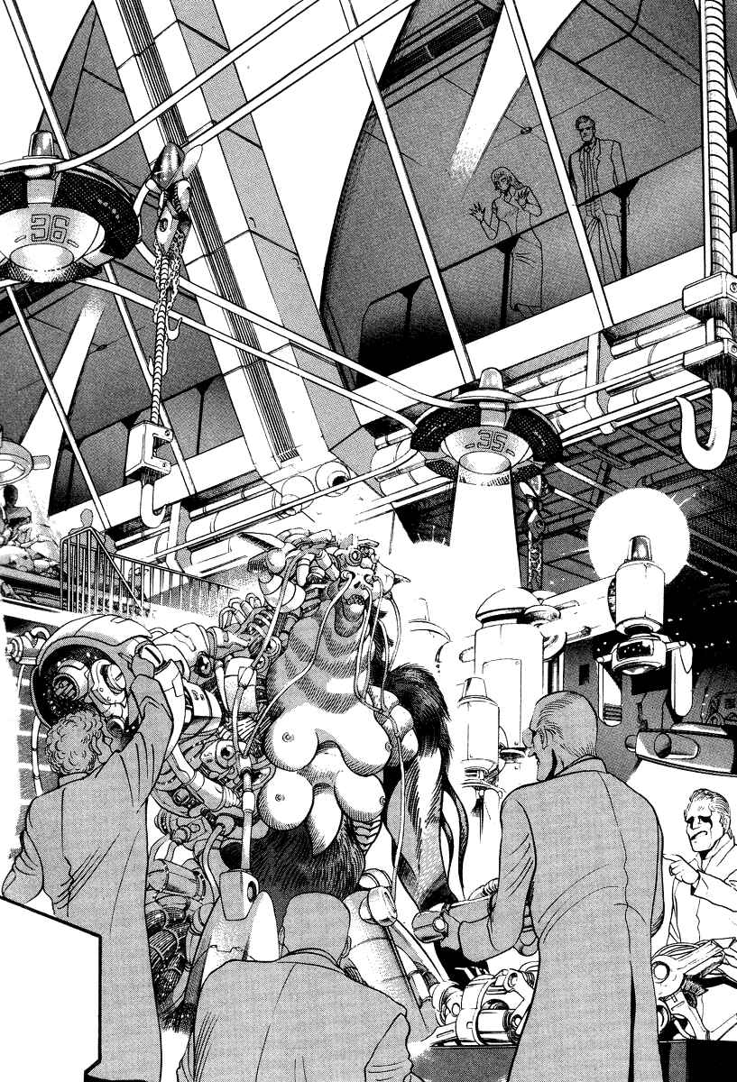 Page 23 Chapter 41 Devilman Lady