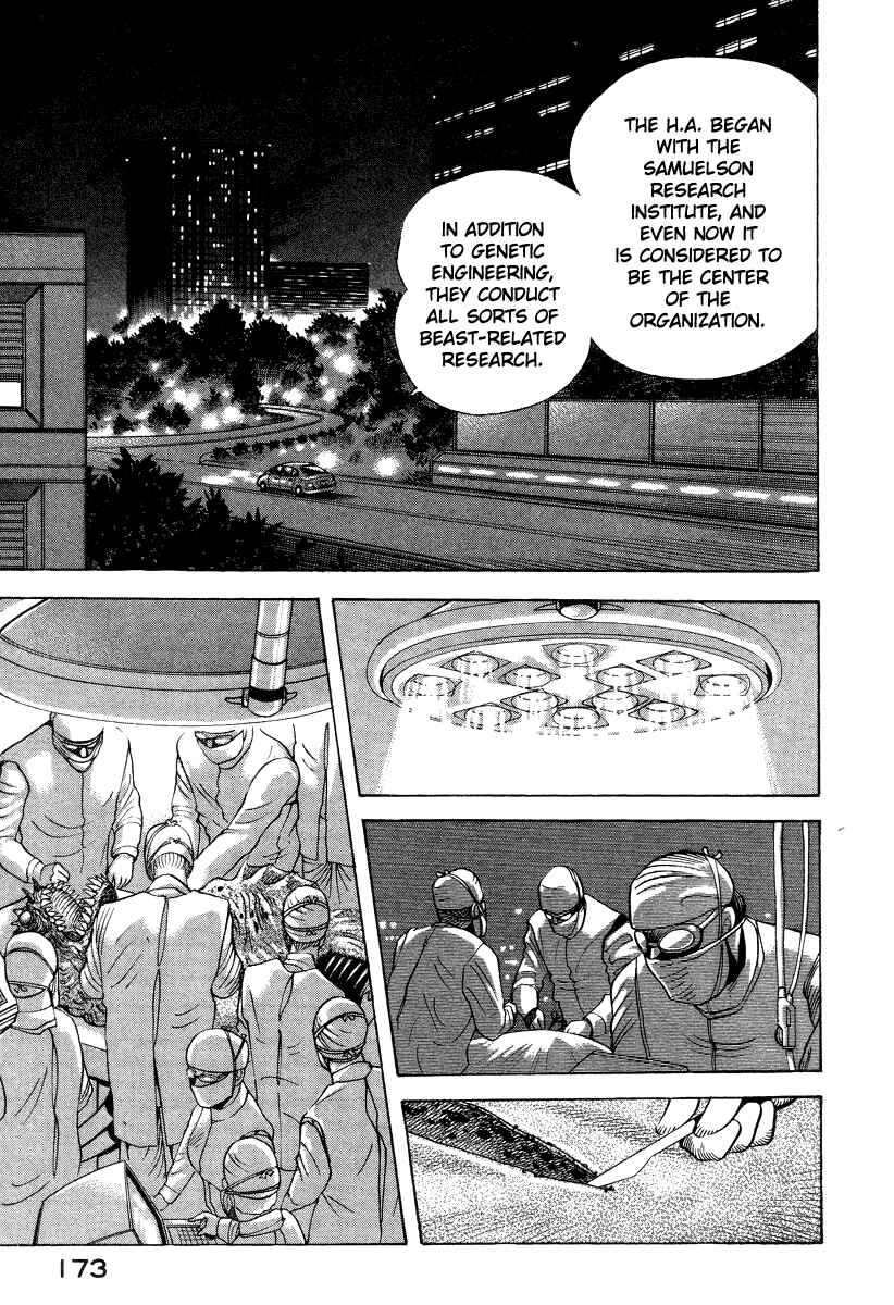 Page 8 Chapter 41 Devilman Lady