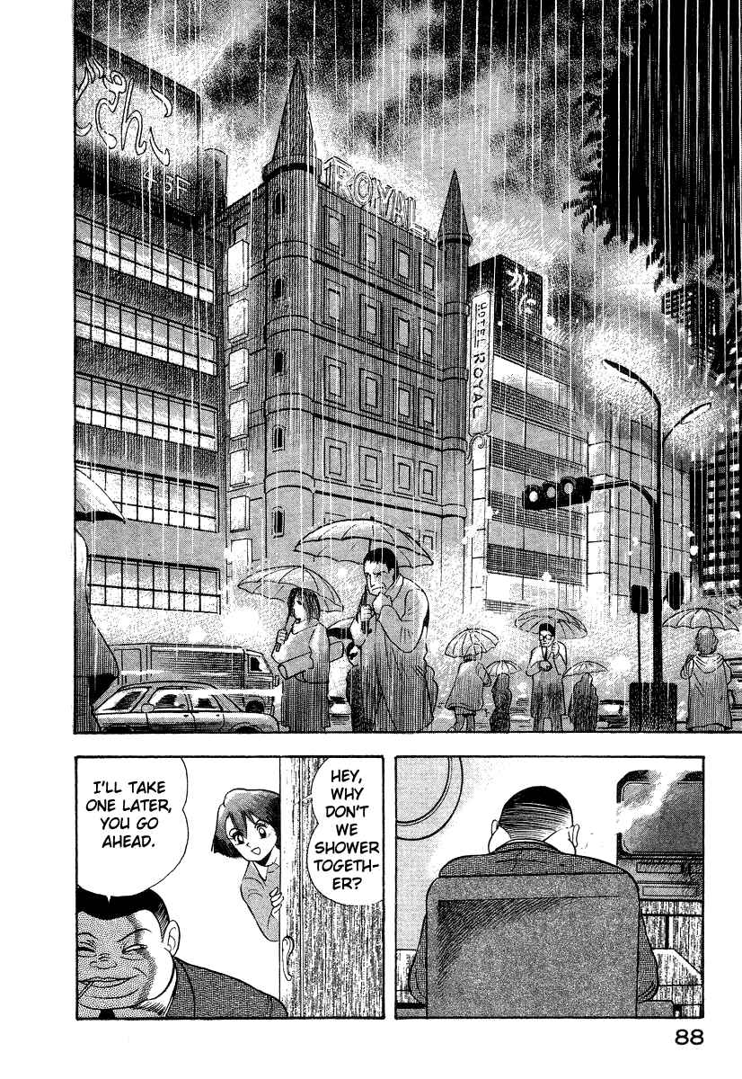 Page 18 Chapter 12 Devilman Lady