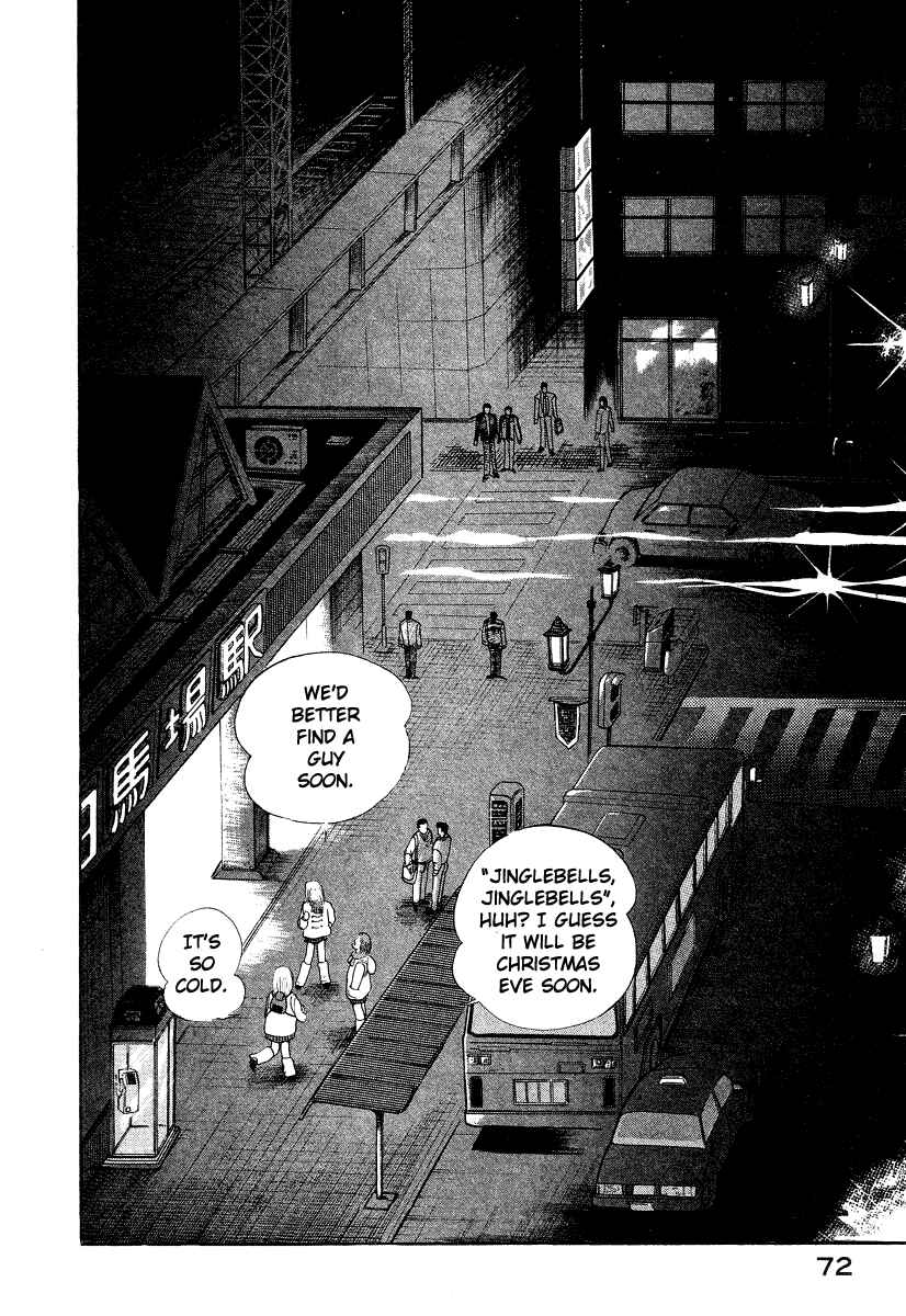 Page 2 Chapter 12 Devilman Lady
