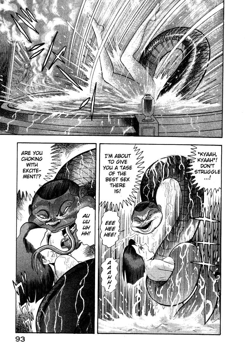 Page 23 Chapter 12 Devilman Lady