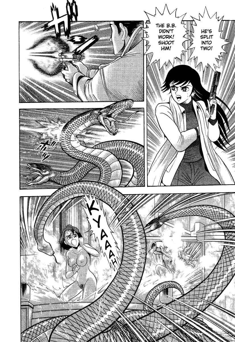 Page 26 Chapter 12 Devilman Lady