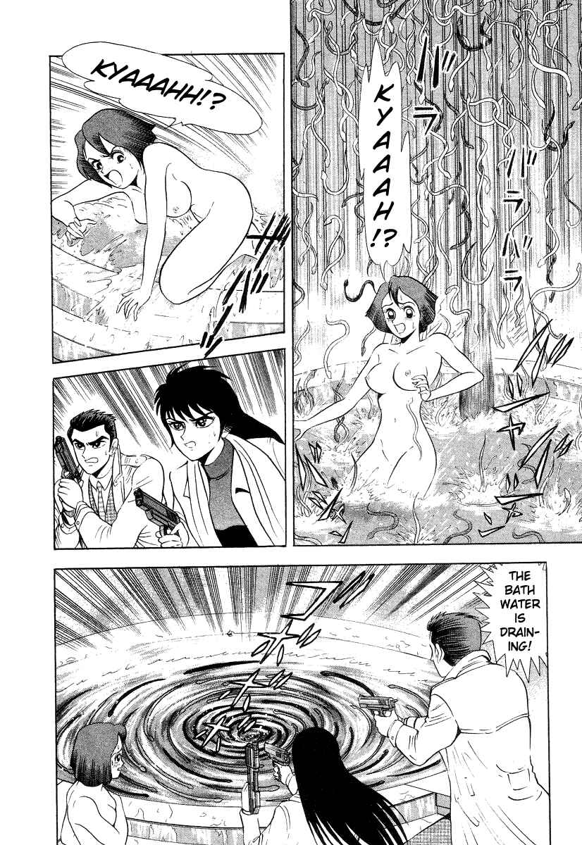 Page 28 Chapter 12 Devilman Lady