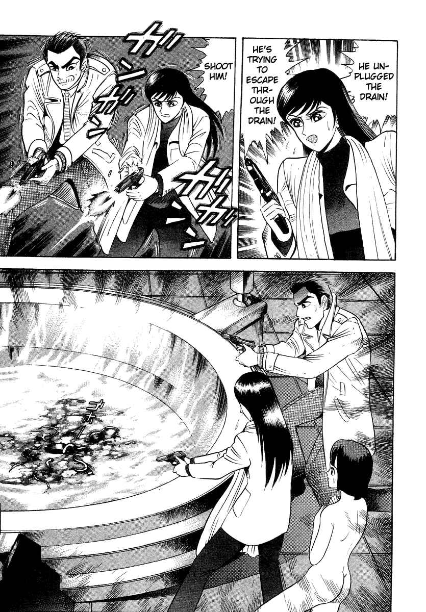 Page 29 Chapter 12 Devilman Lady