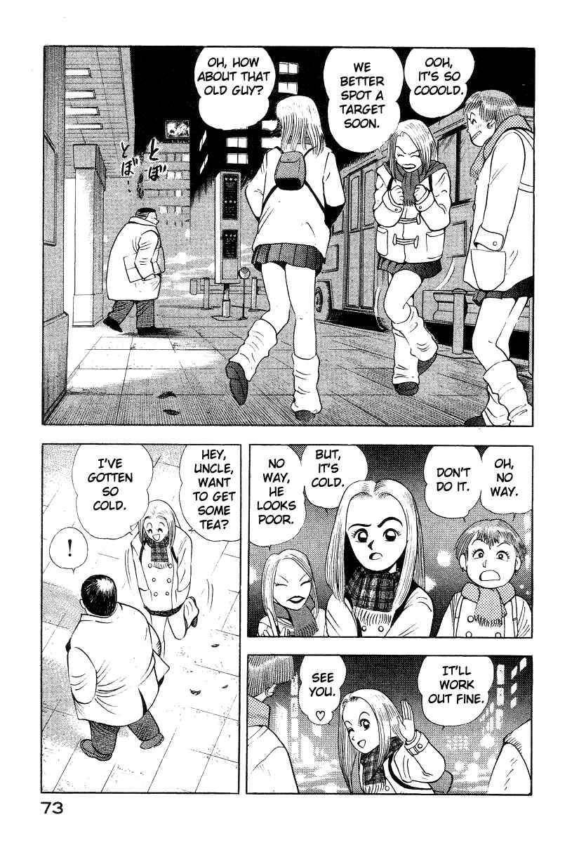Page 3 Chapter 12 Devilman Lady