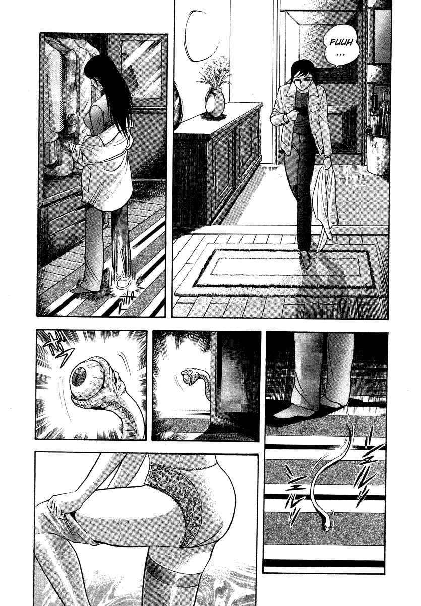 Page 31 Chapter 12 Devilman Lady