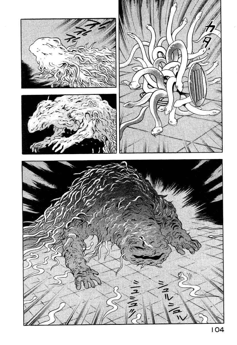 Page 34 Chapter 12 Devilman Lady