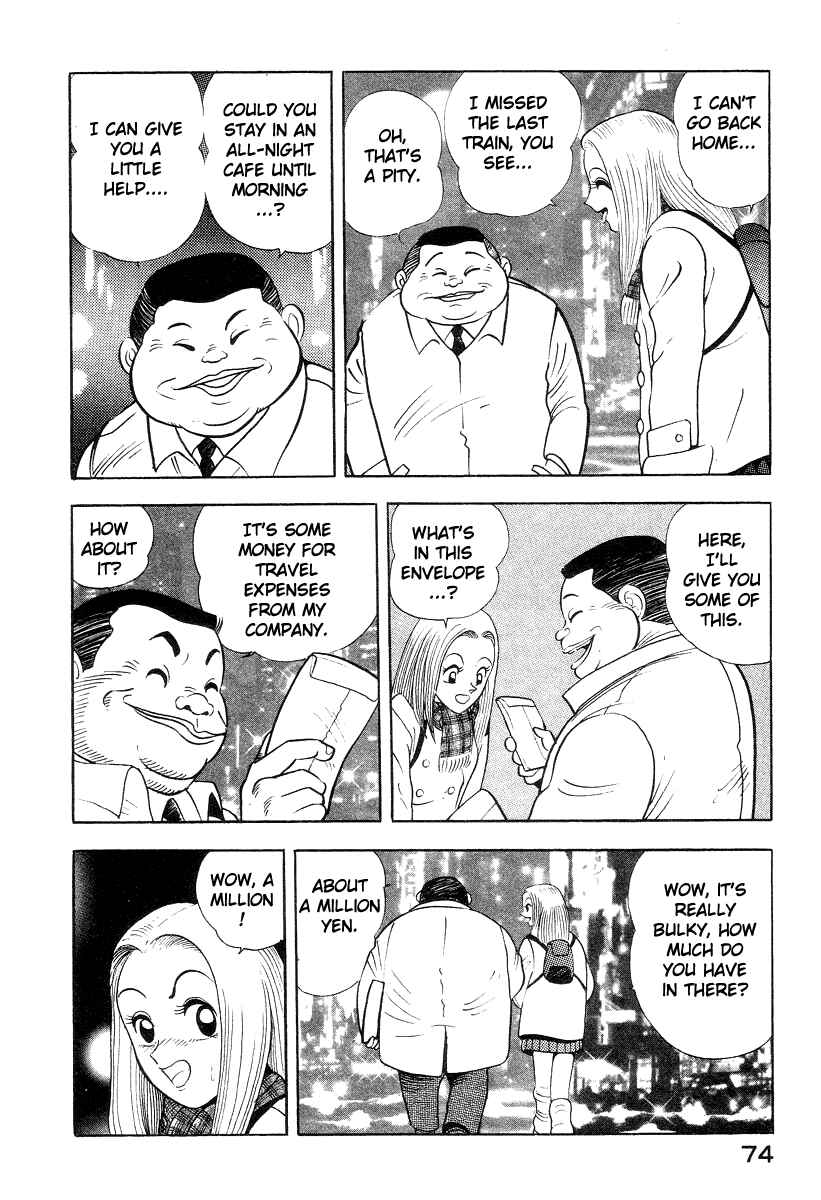 Page 4 Chapter 12 Devilman Lady