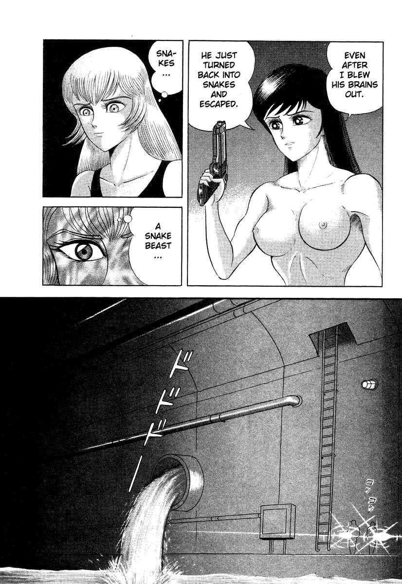 Page 42 Chapter 12 Devilman Lady