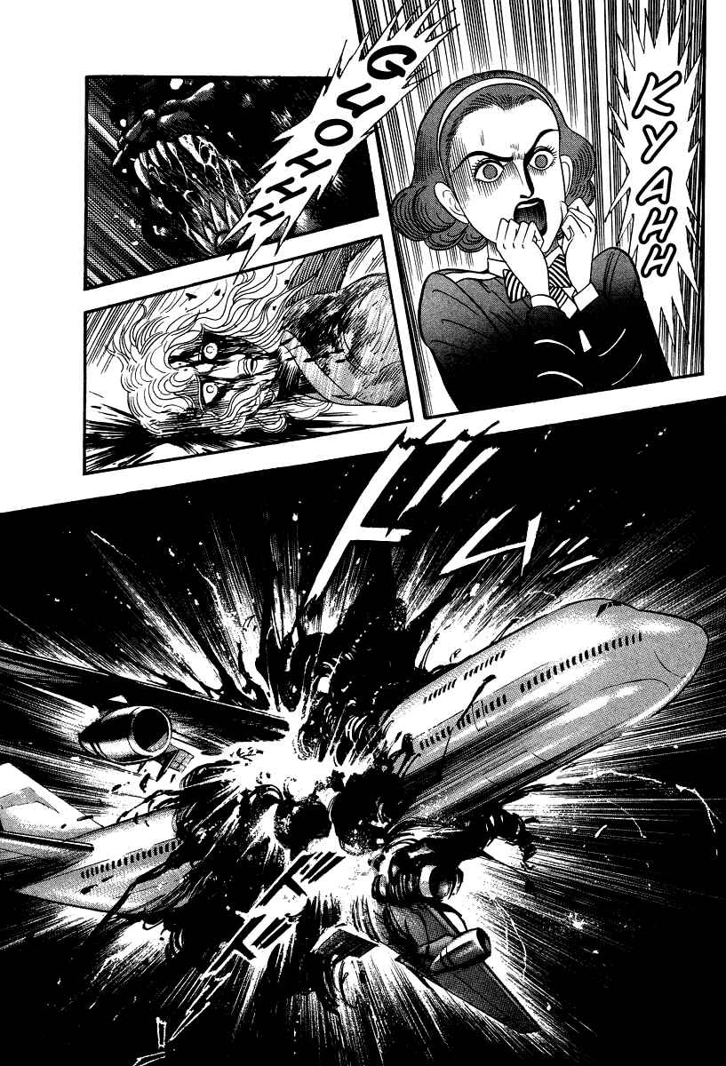 Page 10 Chapter 57 Devilman Lady