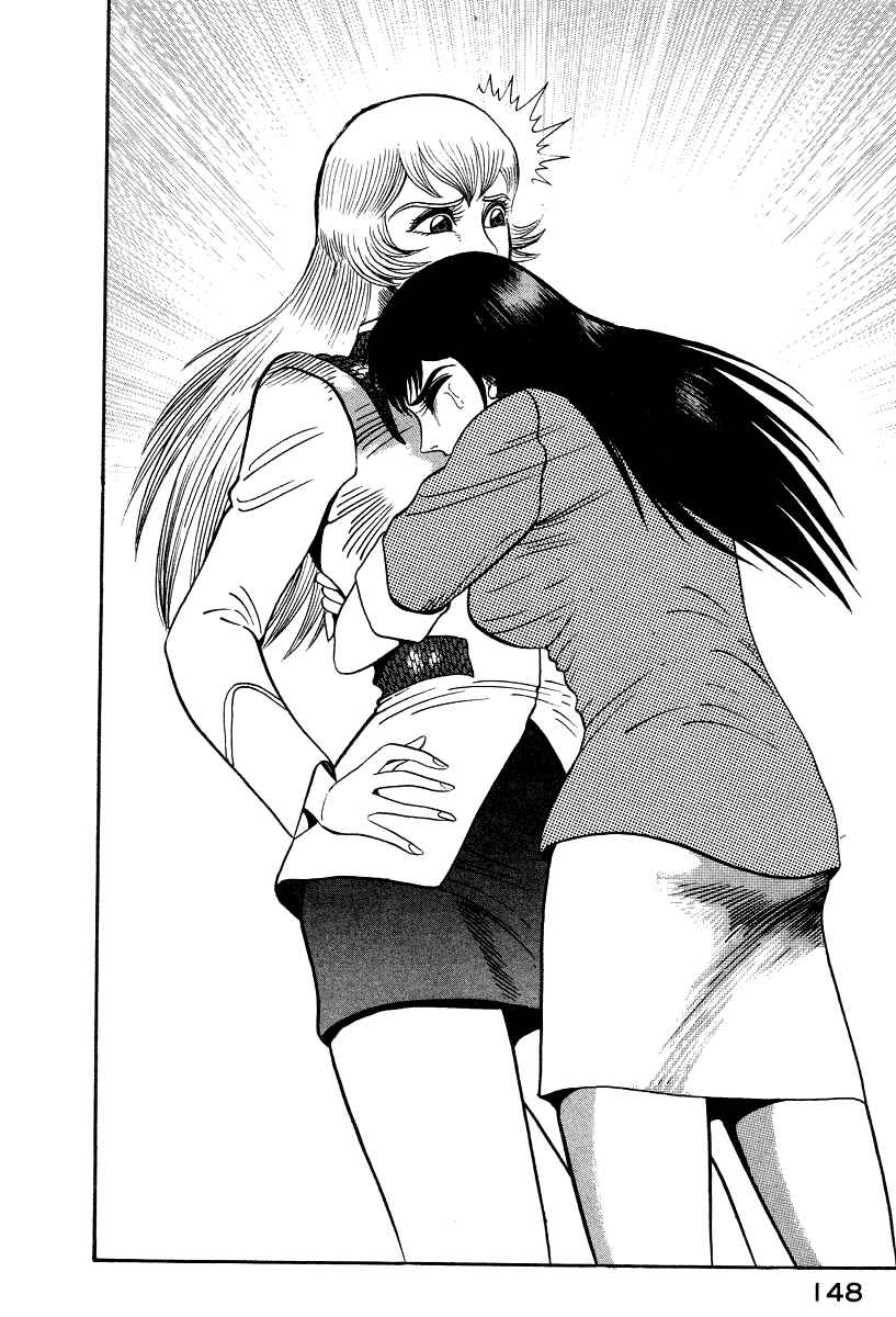 Page 16 Chapter 57 Devilman Lady