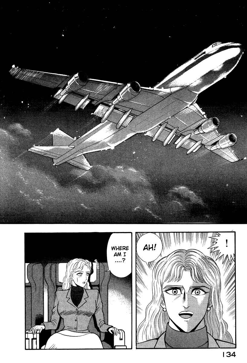 Page 2 Chapter 57 Devilman Lady