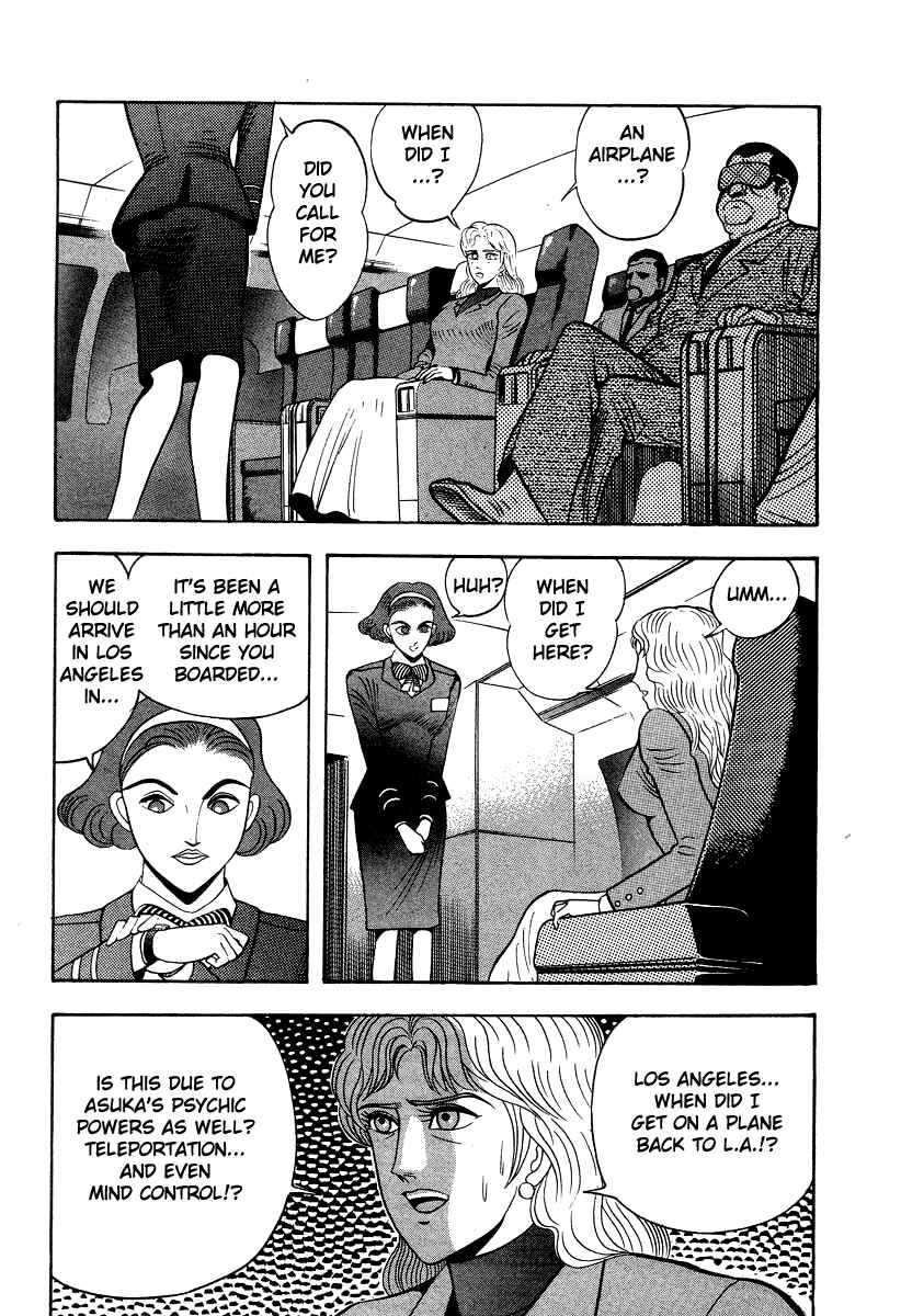 Page 3 Chapter 57 Devilman Lady