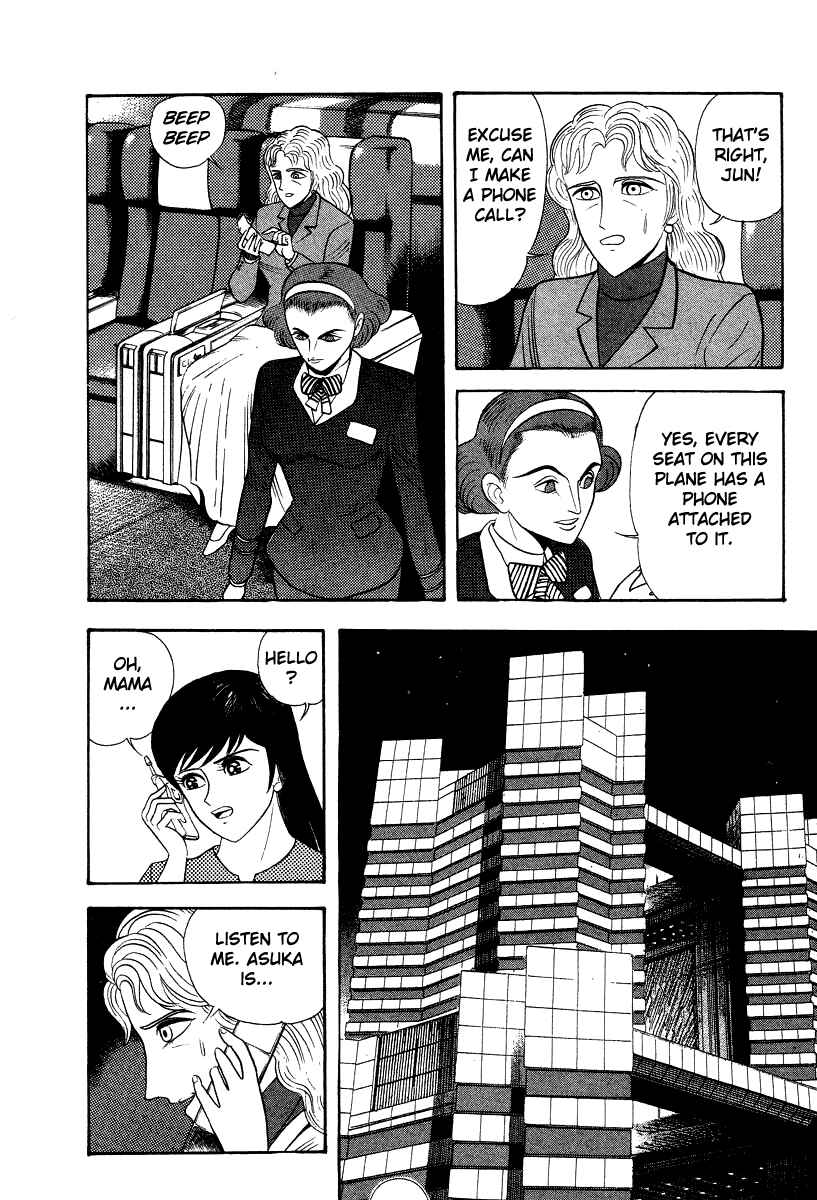 Page 4 Chapter 57 Devilman Lady
