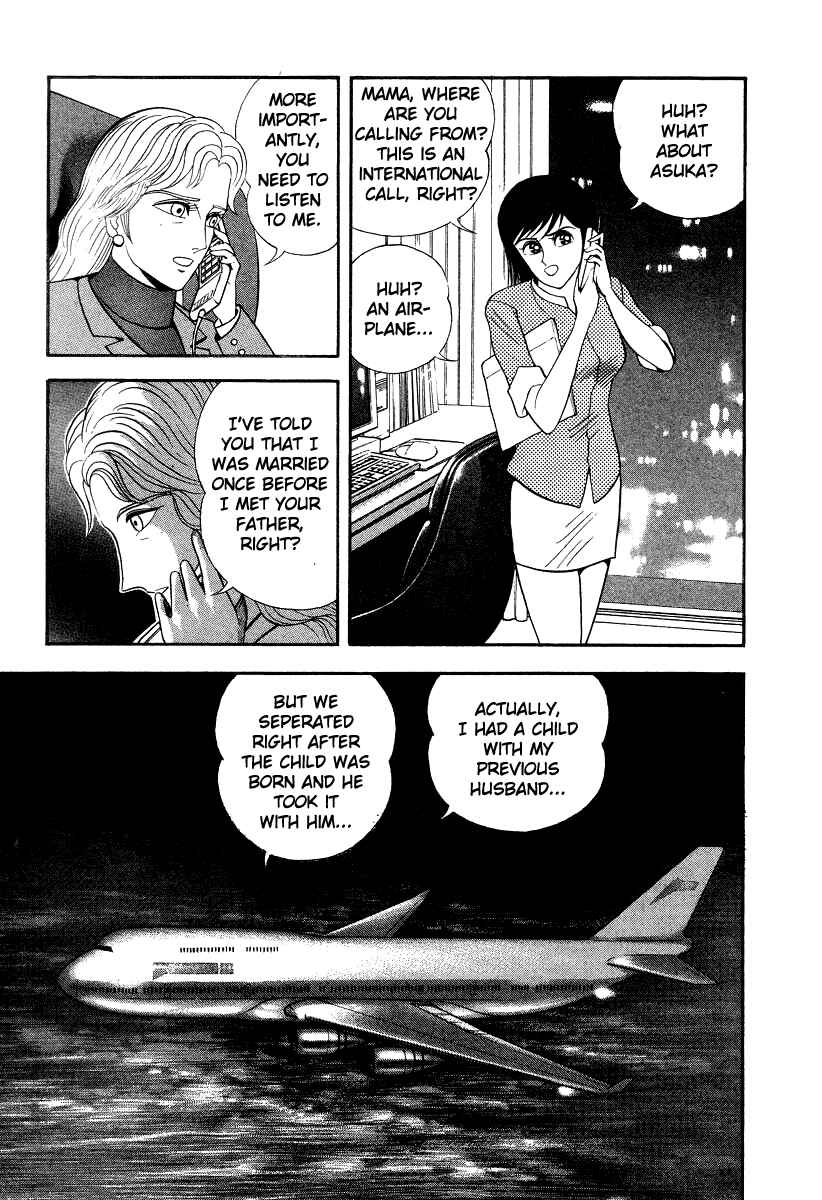 Page 5 Chapter 57 Devilman Lady