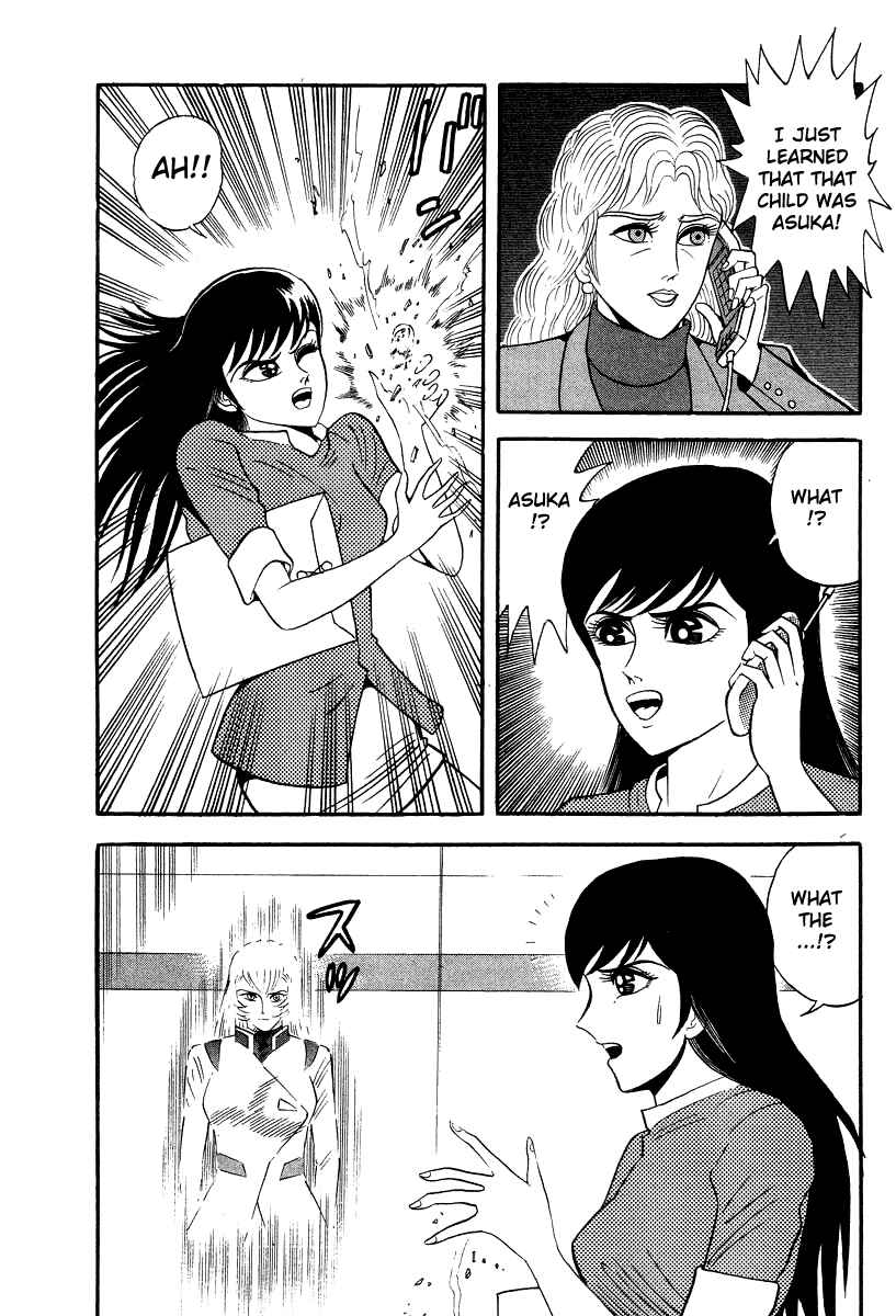 Page 6 Chapter 57 Devilman Lady