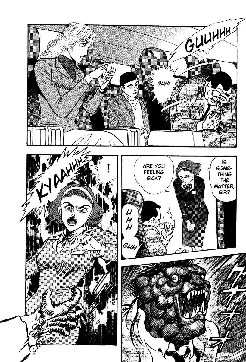 Page 8 Chapter 57 Devilman Lady