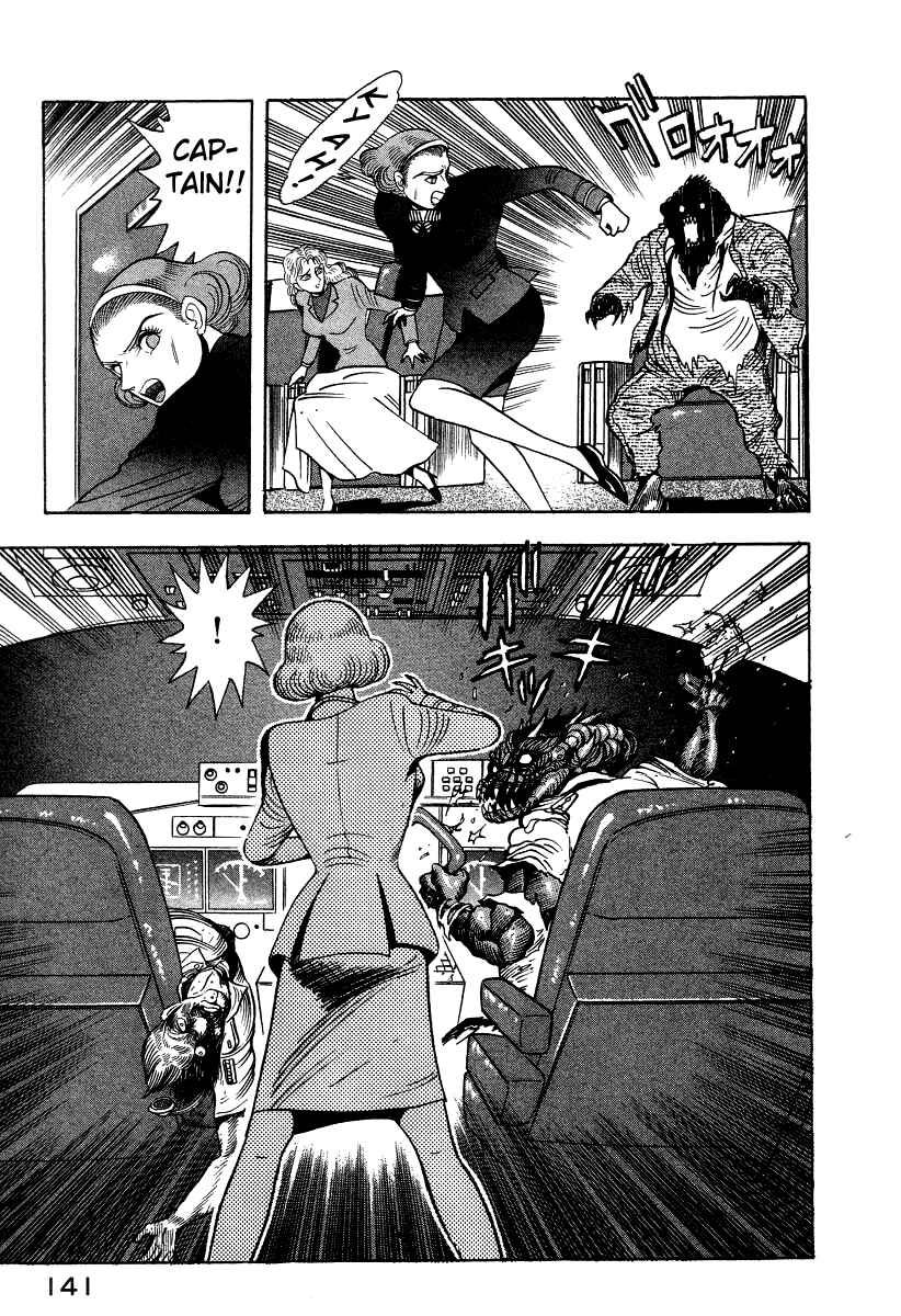Page 9 Chapter 57 Devilman Lady