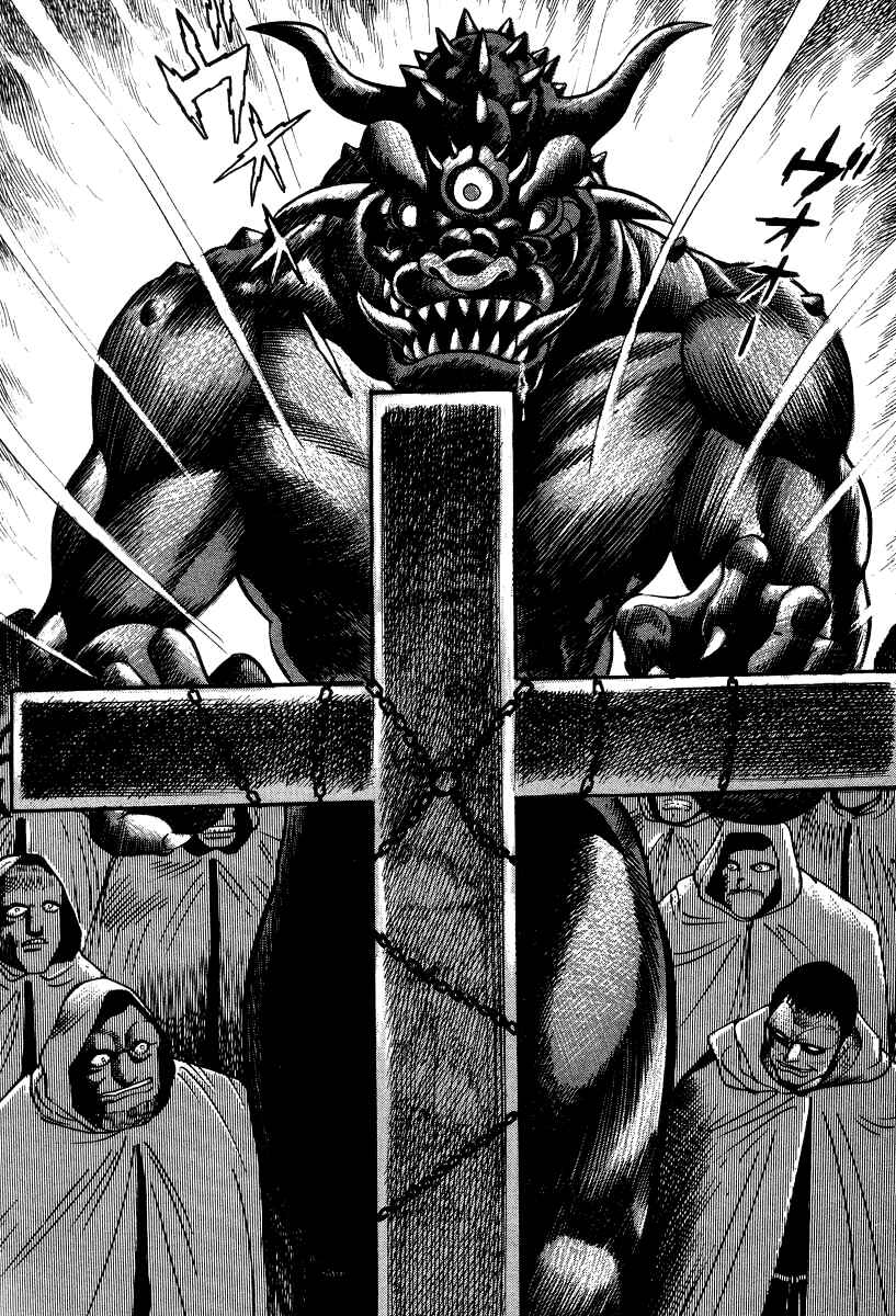Page 11 Chapter 17 Devilman Lady