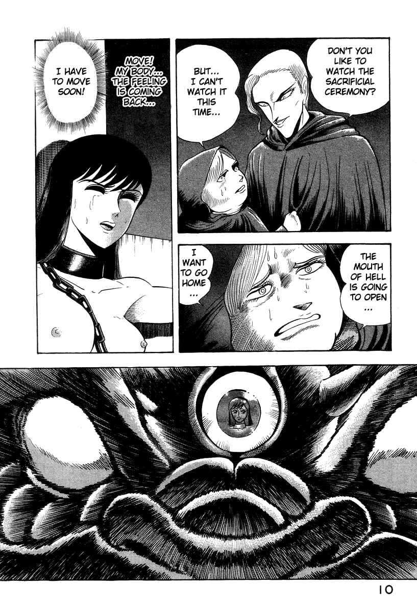 Page 13 Chapter 17 Devilman Lady