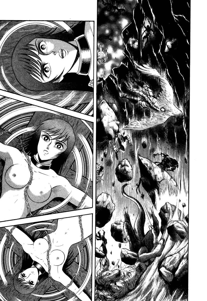 Page 33 Chapter 17 Devilman Lady