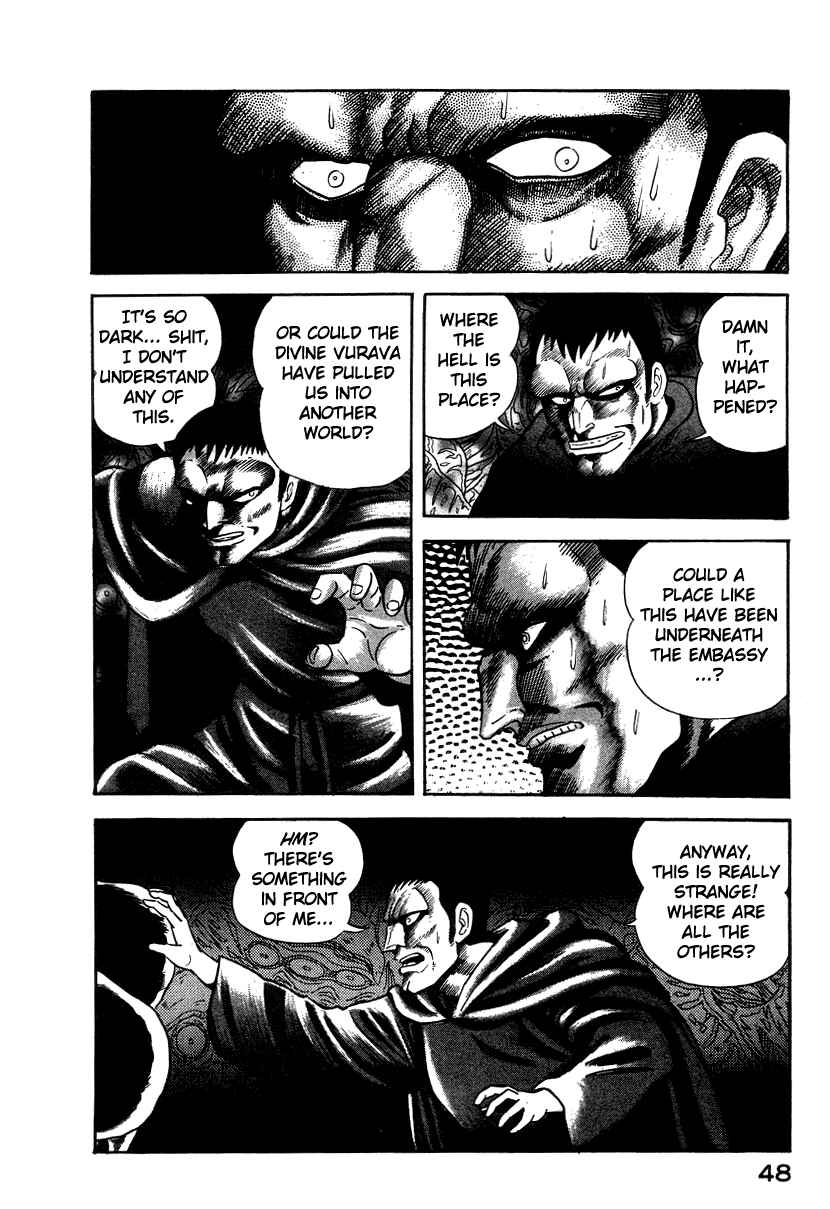 Page 44 Chapter 17 Devilman Lady