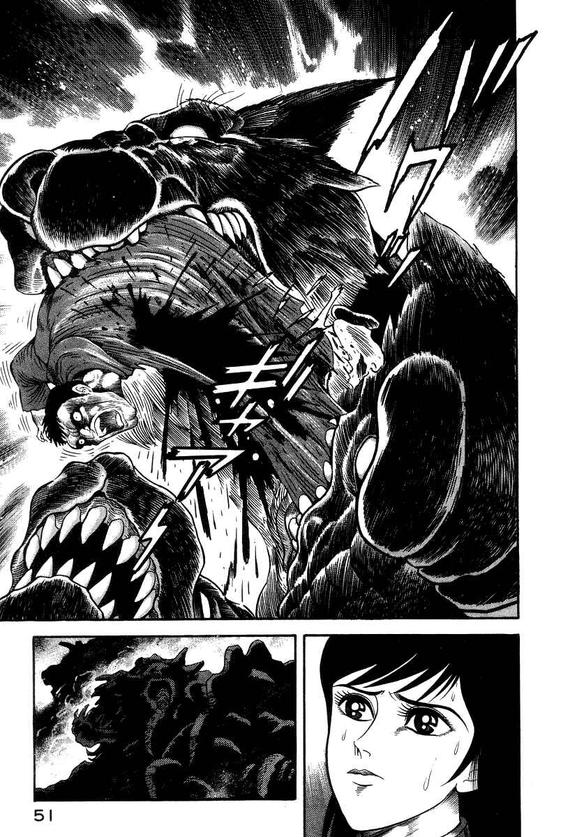 Page 47 Chapter 17 Devilman Lady