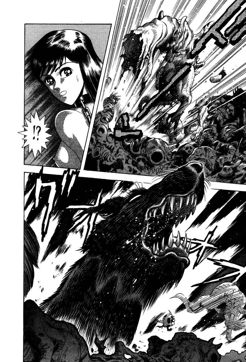 Page 49 Chapter 17 Devilman Lady