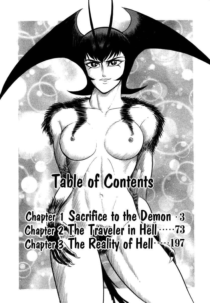 Page 5 Chapter 17 Devilman Lady