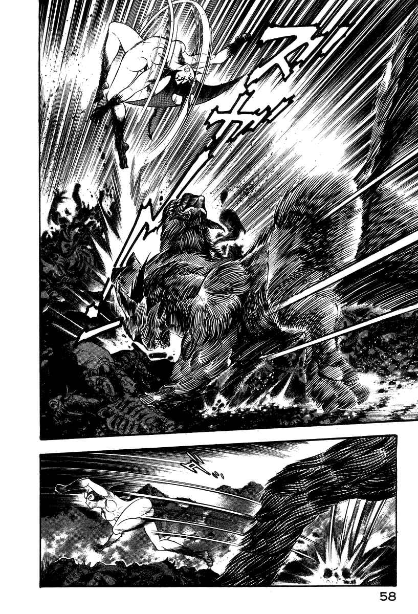 Page 53 Chapter 17 Devilman Lady