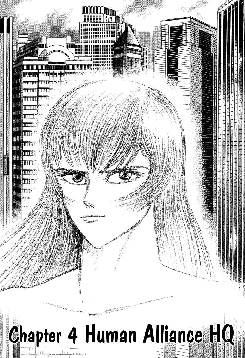 Page 1 Chapter 39 Devilman Lady
