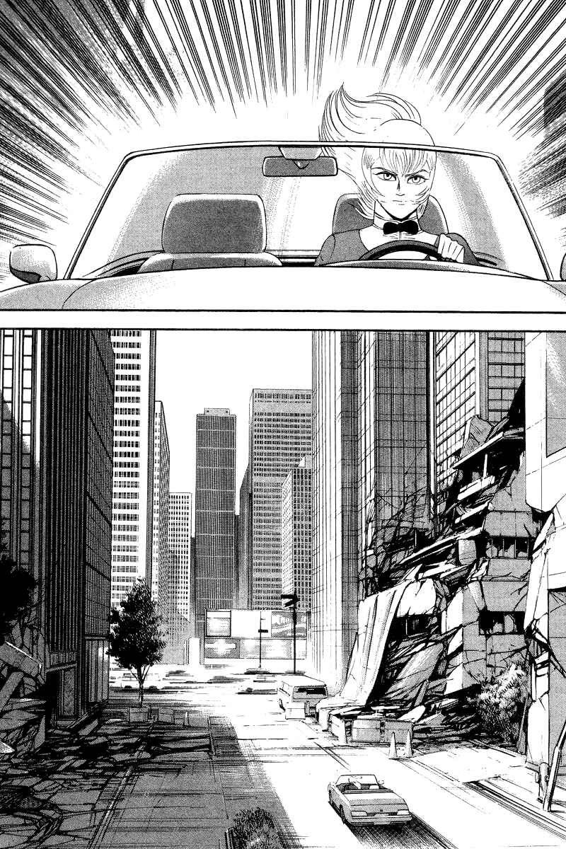 Page 2 Chapter 39 Devilman Lady