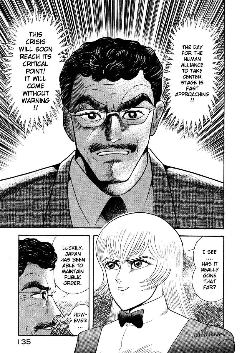 Page 8 Chapter 39 Devilman Lady