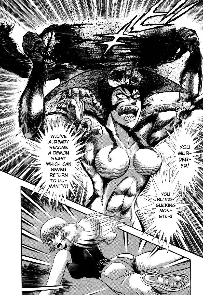 Page 102 Chapter 7 Devilman Lady
