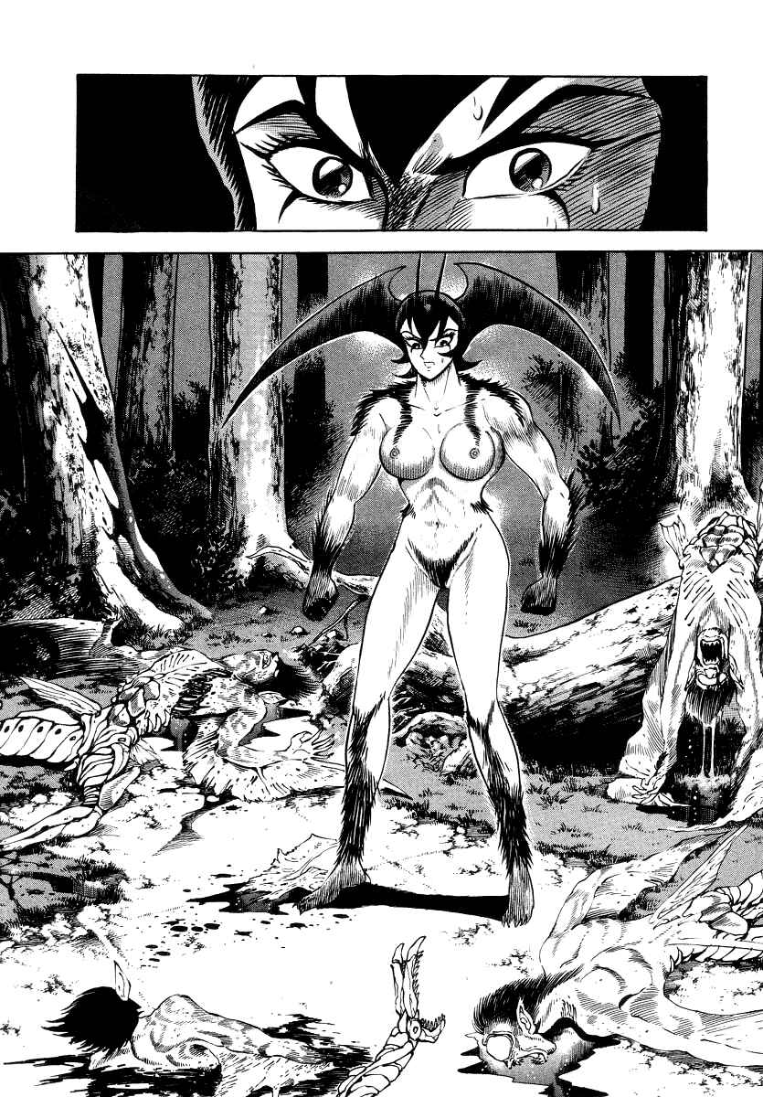 Page 113 Chapter 7 Devilman Lady