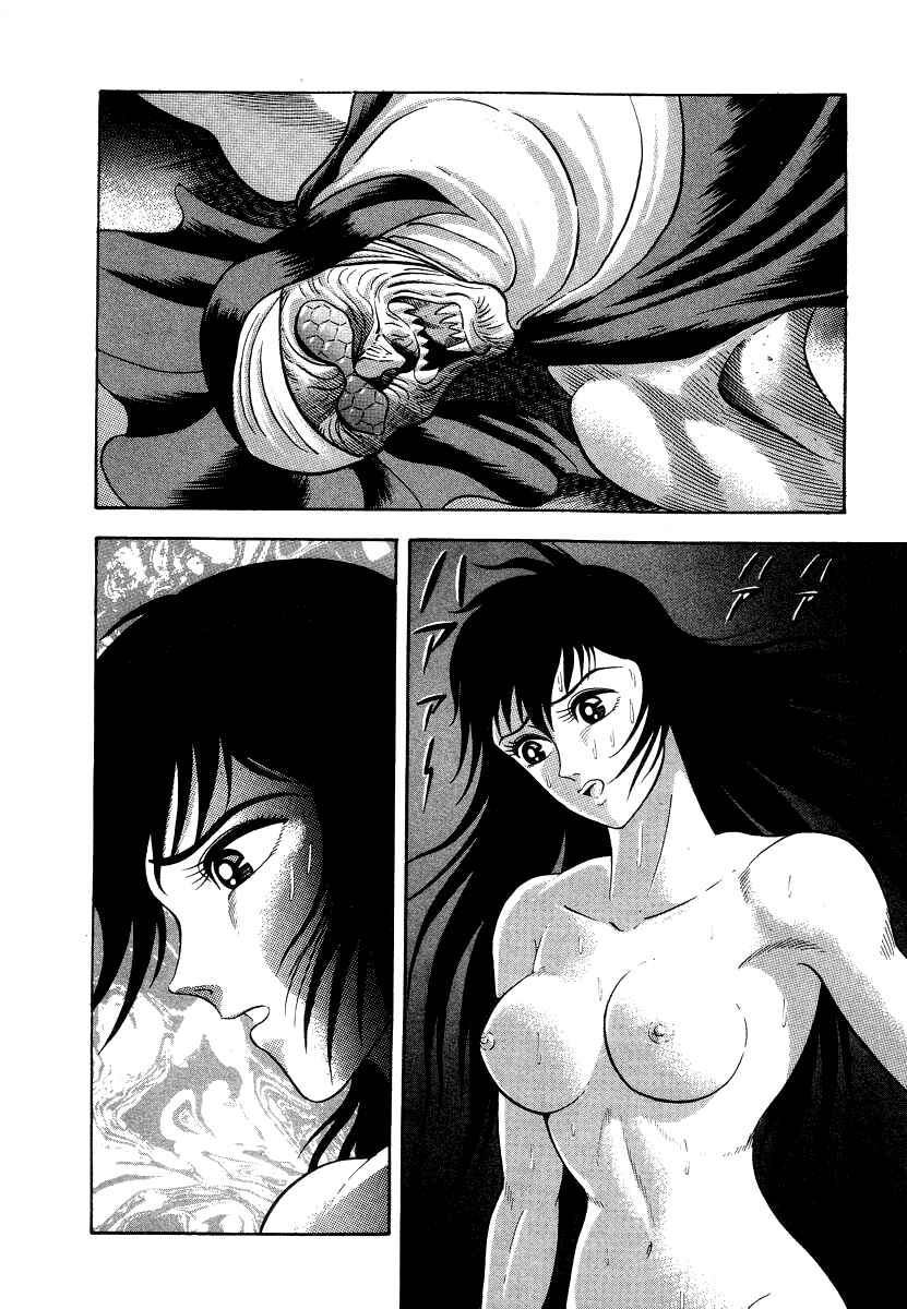 Page 117 Chapter 7 Devilman Lady