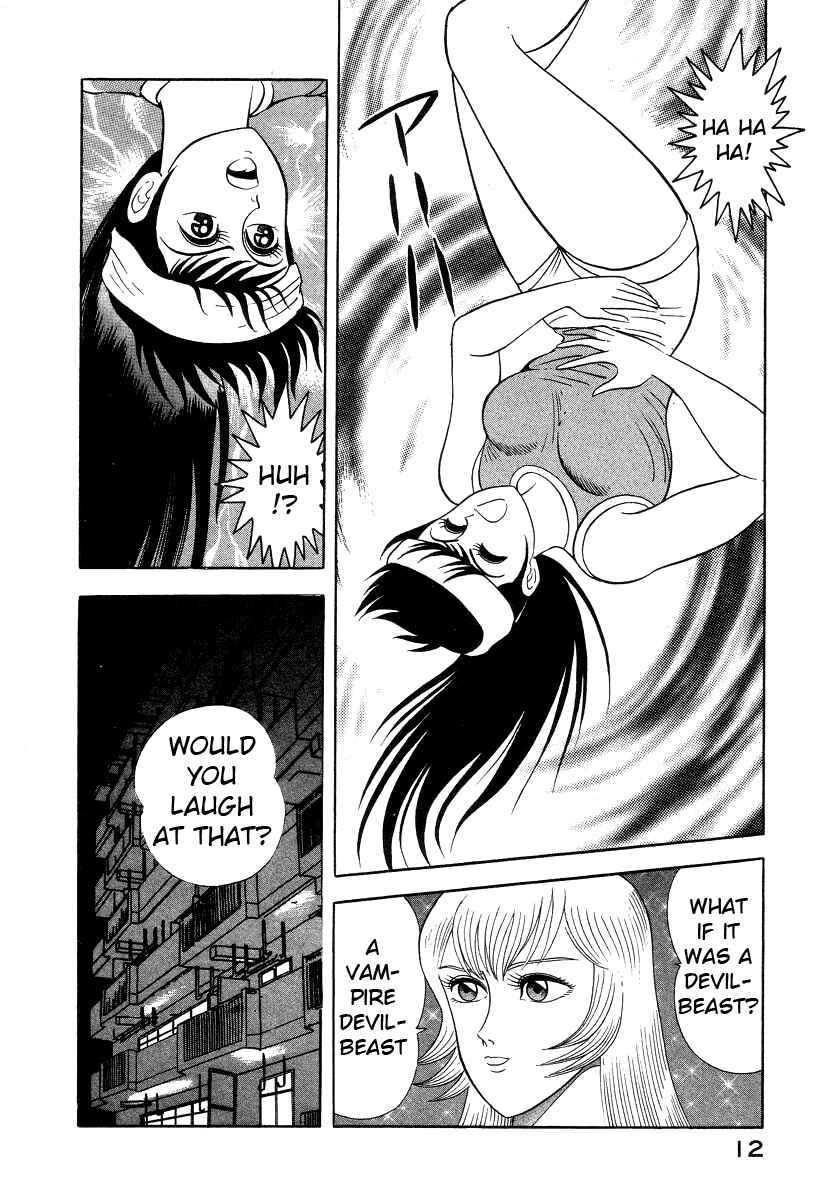 Page 22 Chapter 7 Devilman Lady