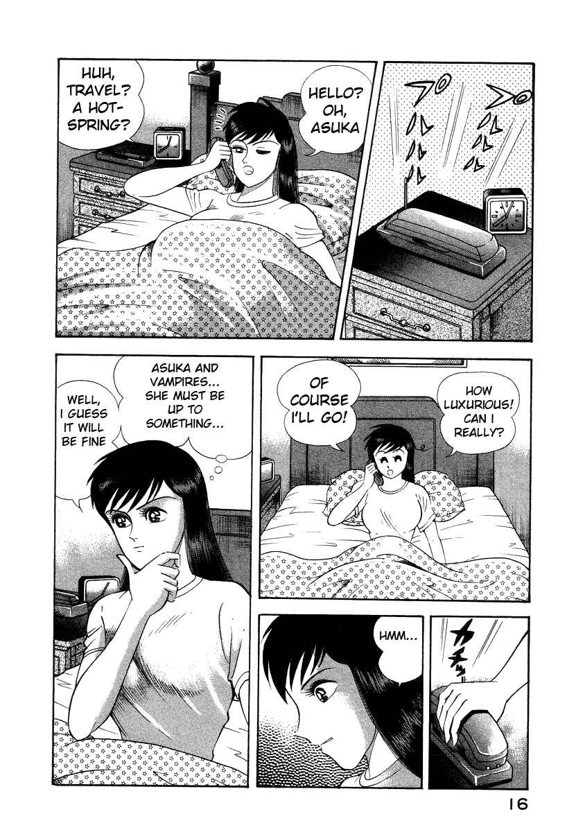 Page 26 Chapter 7 Devilman Lady