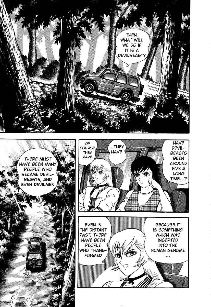 Page 31 Chapter 7 Devilman Lady