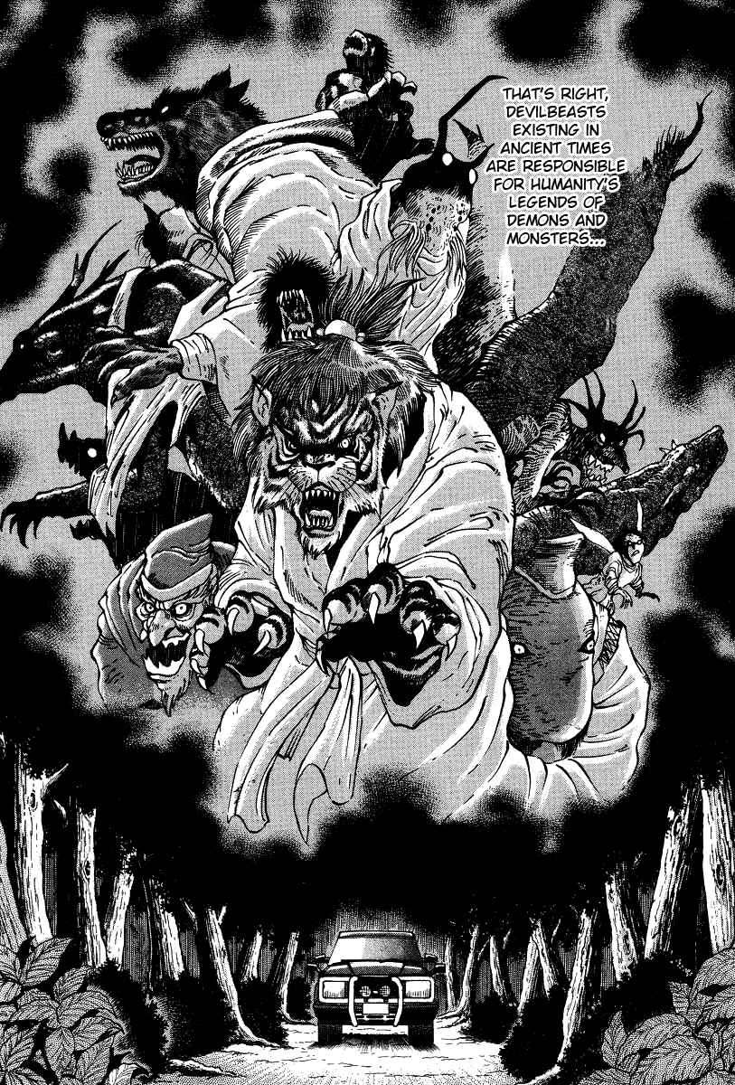 Page 32 Chapter 7 Devilman Lady
